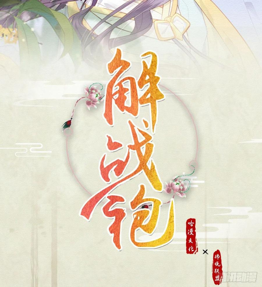 萧大哥，求你1