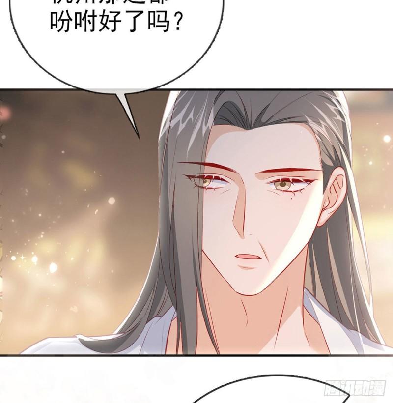 云隐派危机4