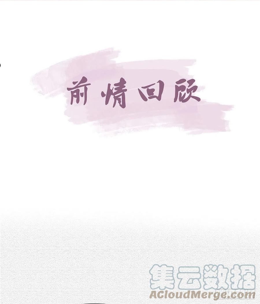 麒王的感情？！3