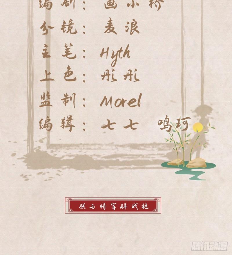 小白可知这是何用2