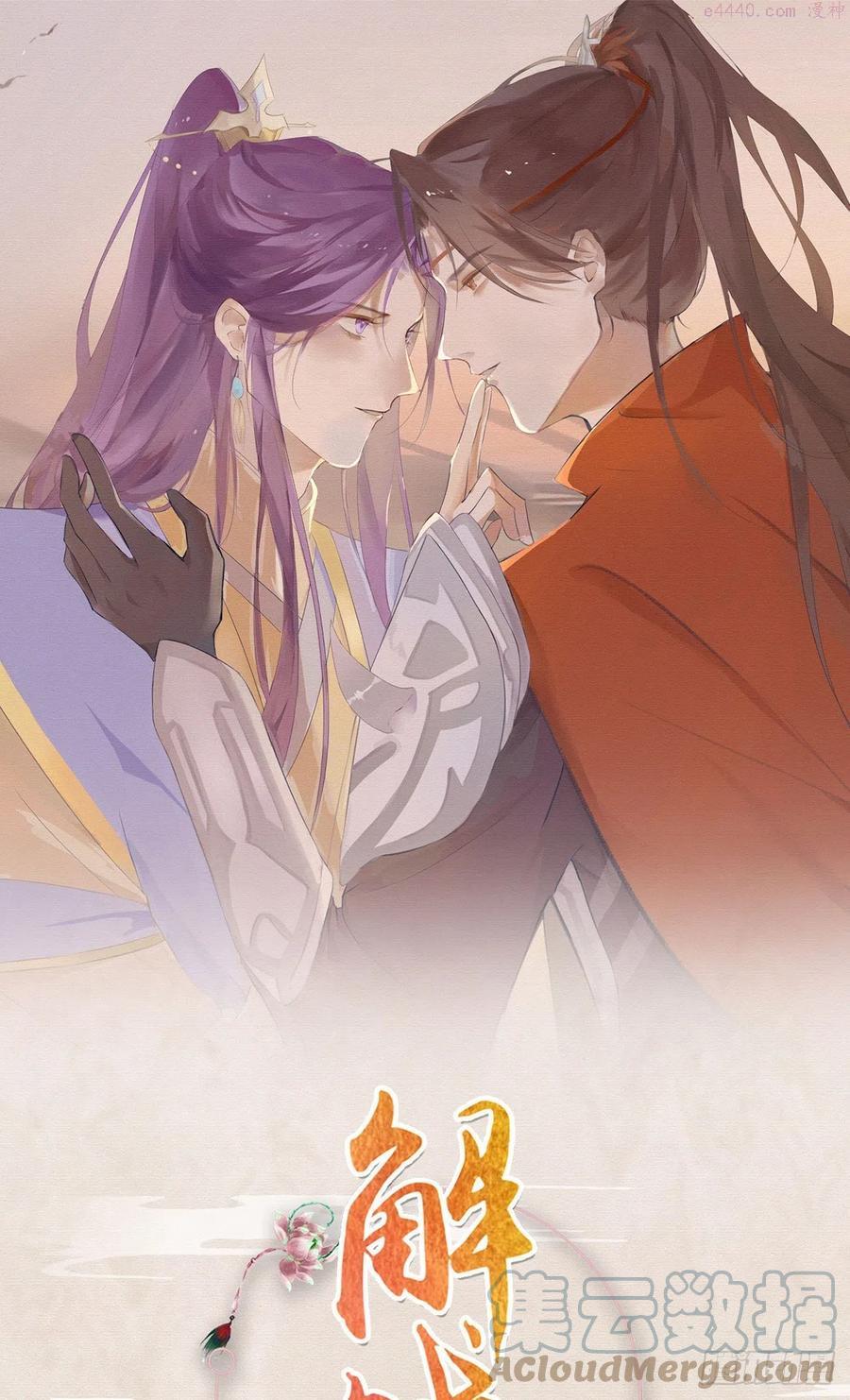 误会！0