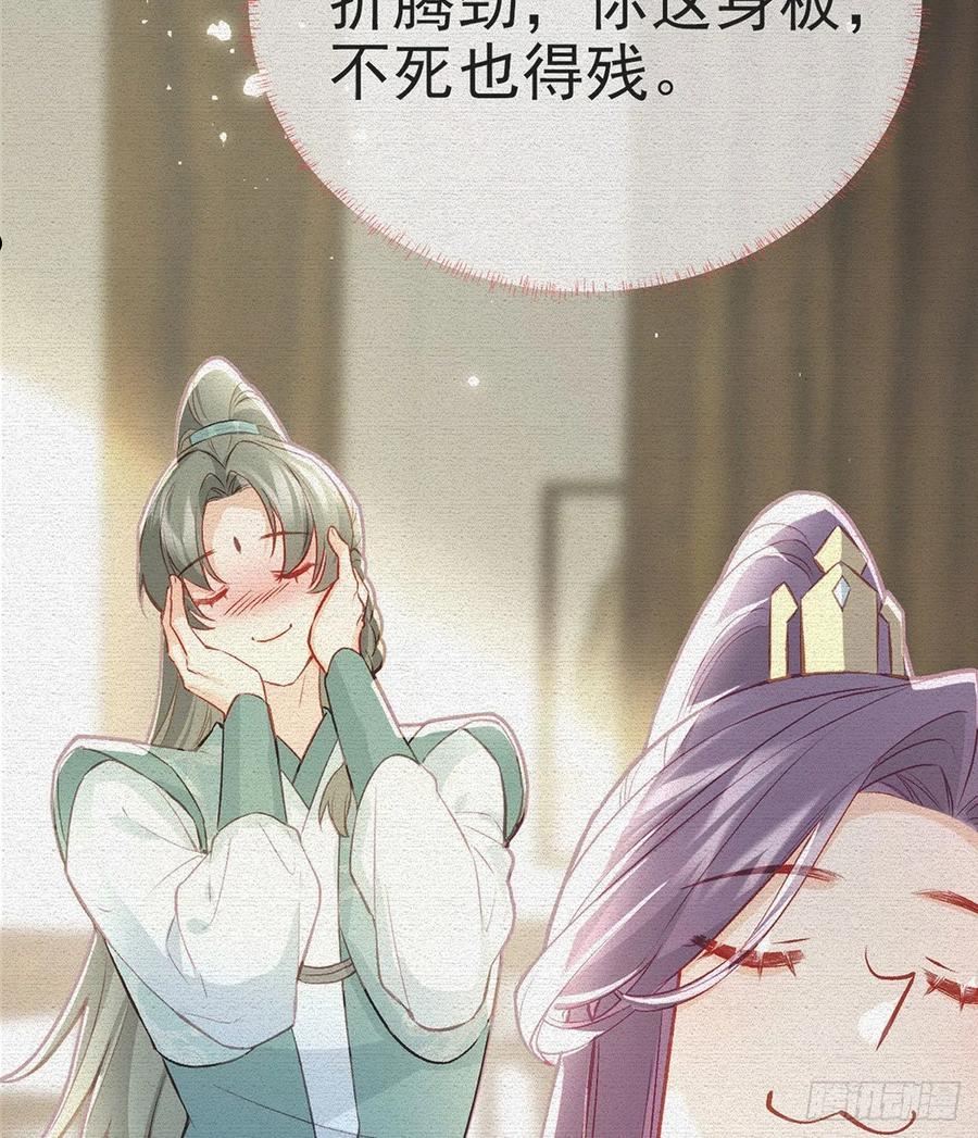 真凶另有其人4