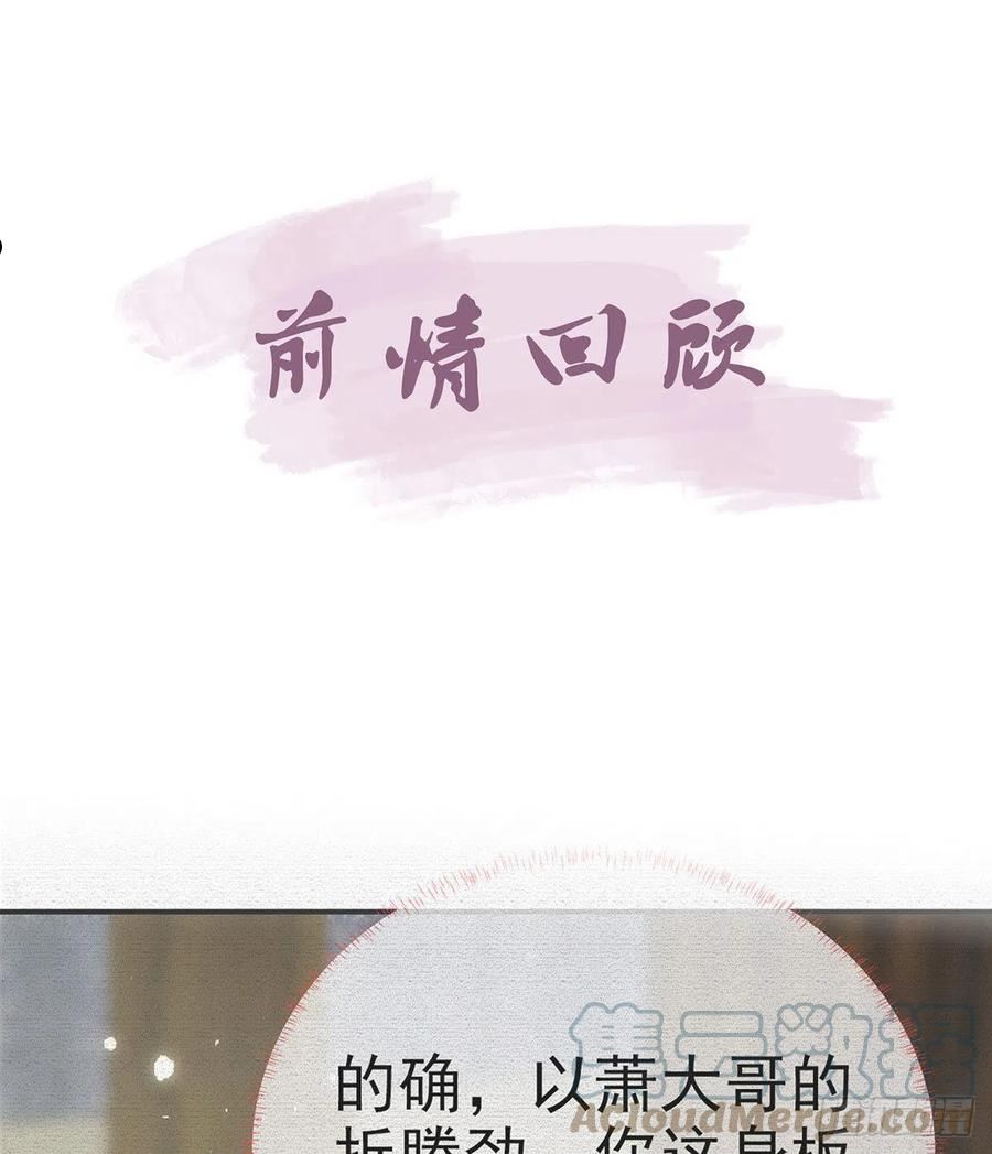 真凶另有其人3