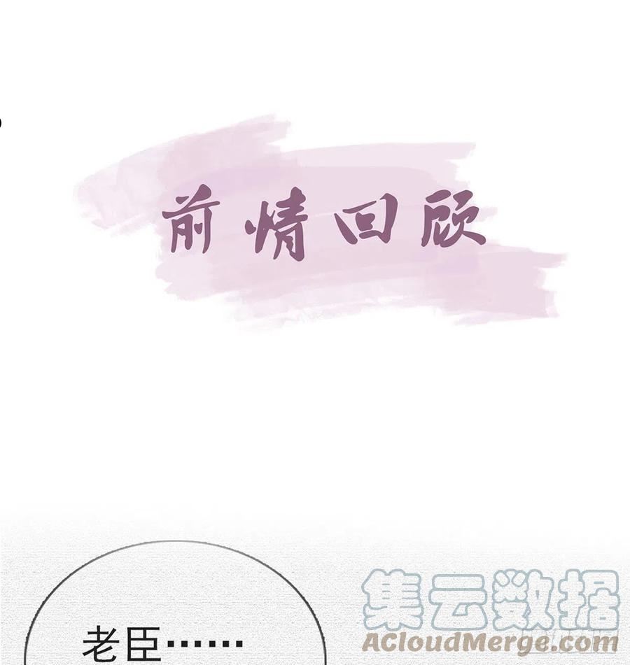 是你陷害我父亲！3