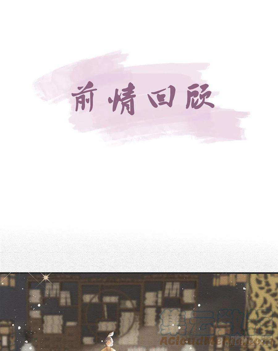被抱走了？！3