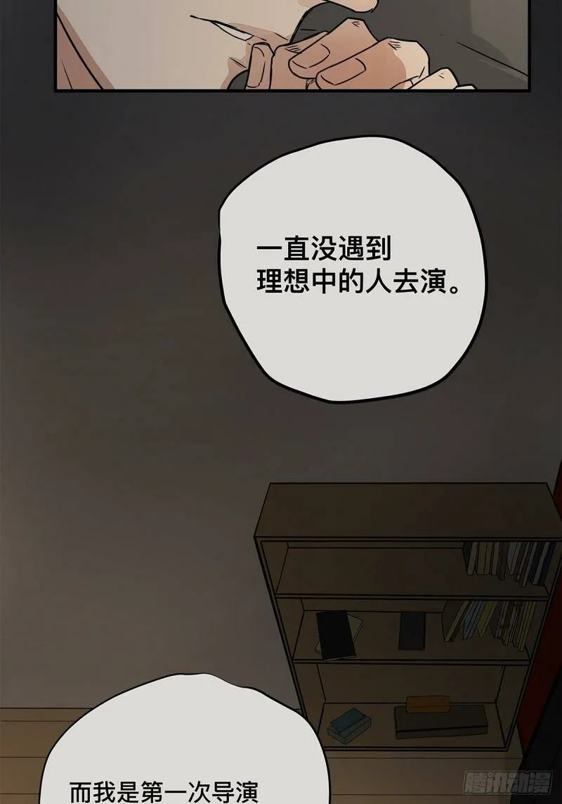 036 倾尽所能“占有”他2