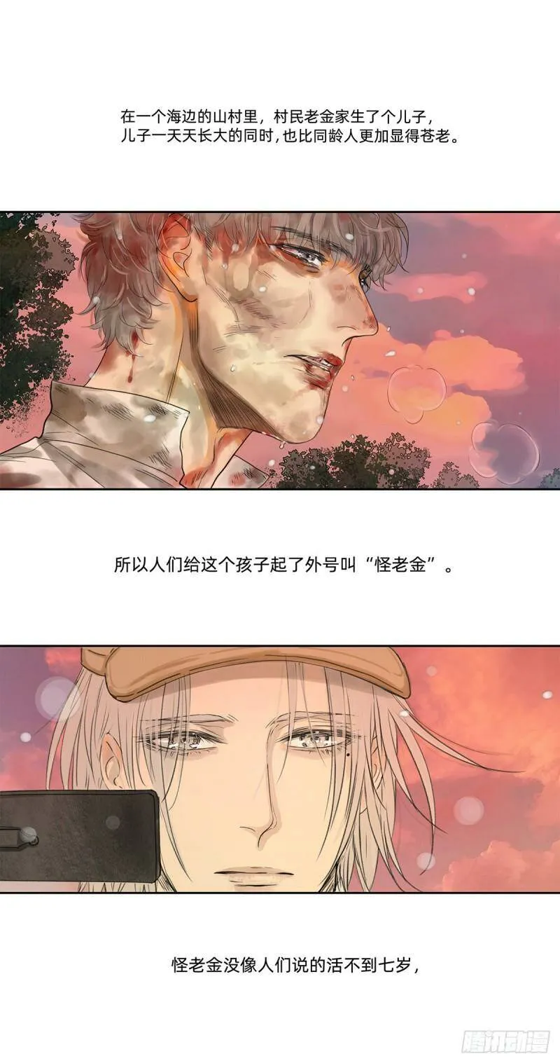 040 戏终有完结之期3