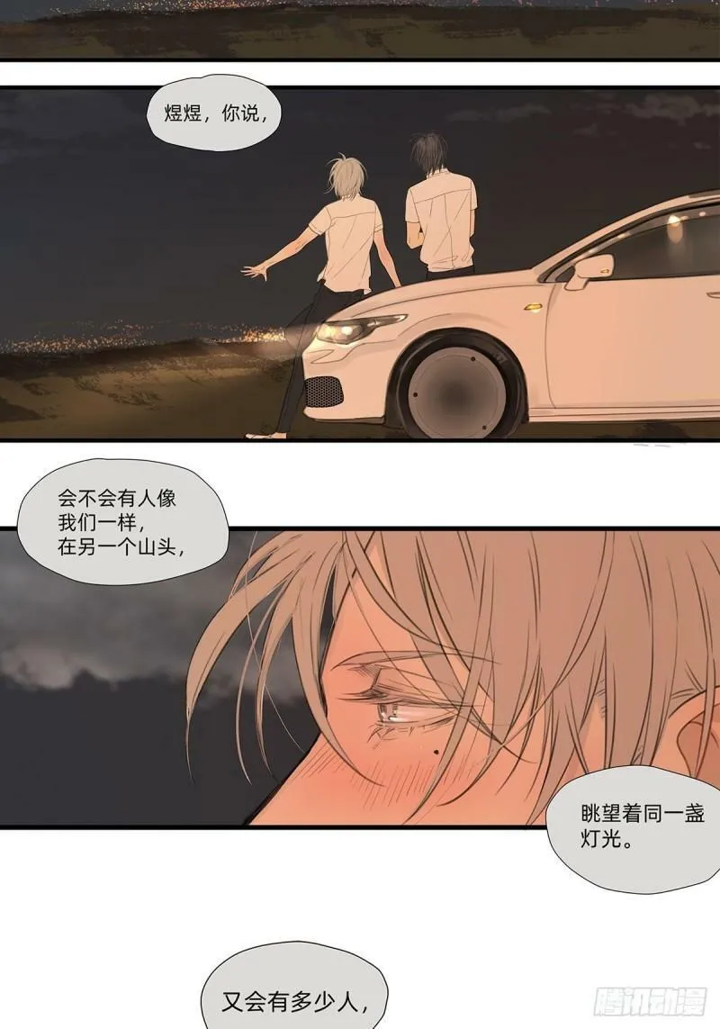 044 重要的维系2