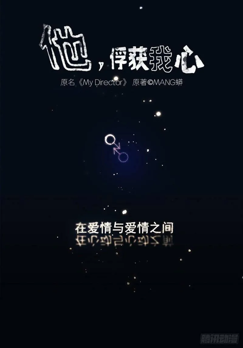 023 被照料的人0