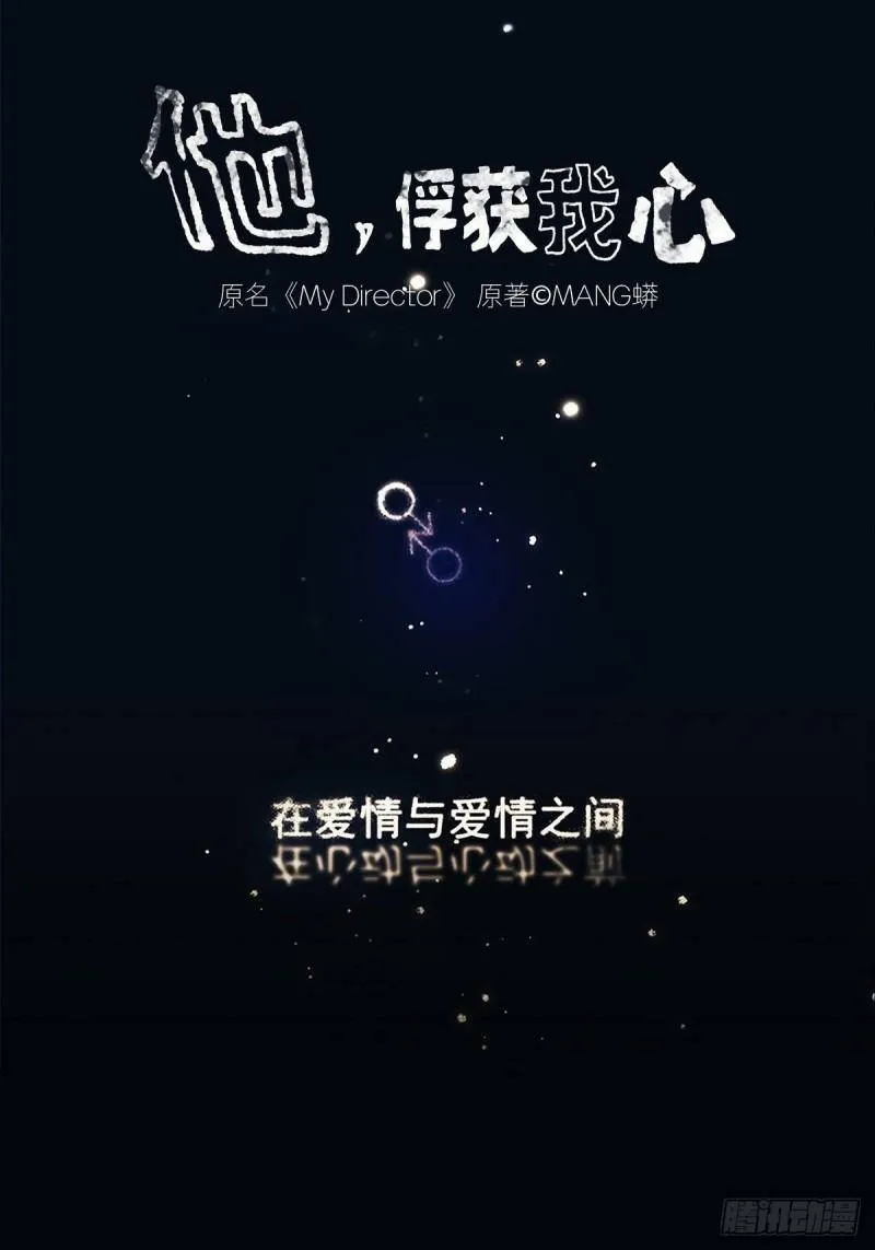024 我们看不见的人0