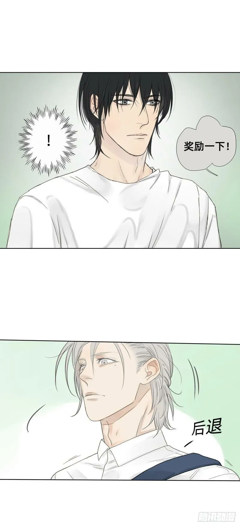 040 戏终有完结之期1