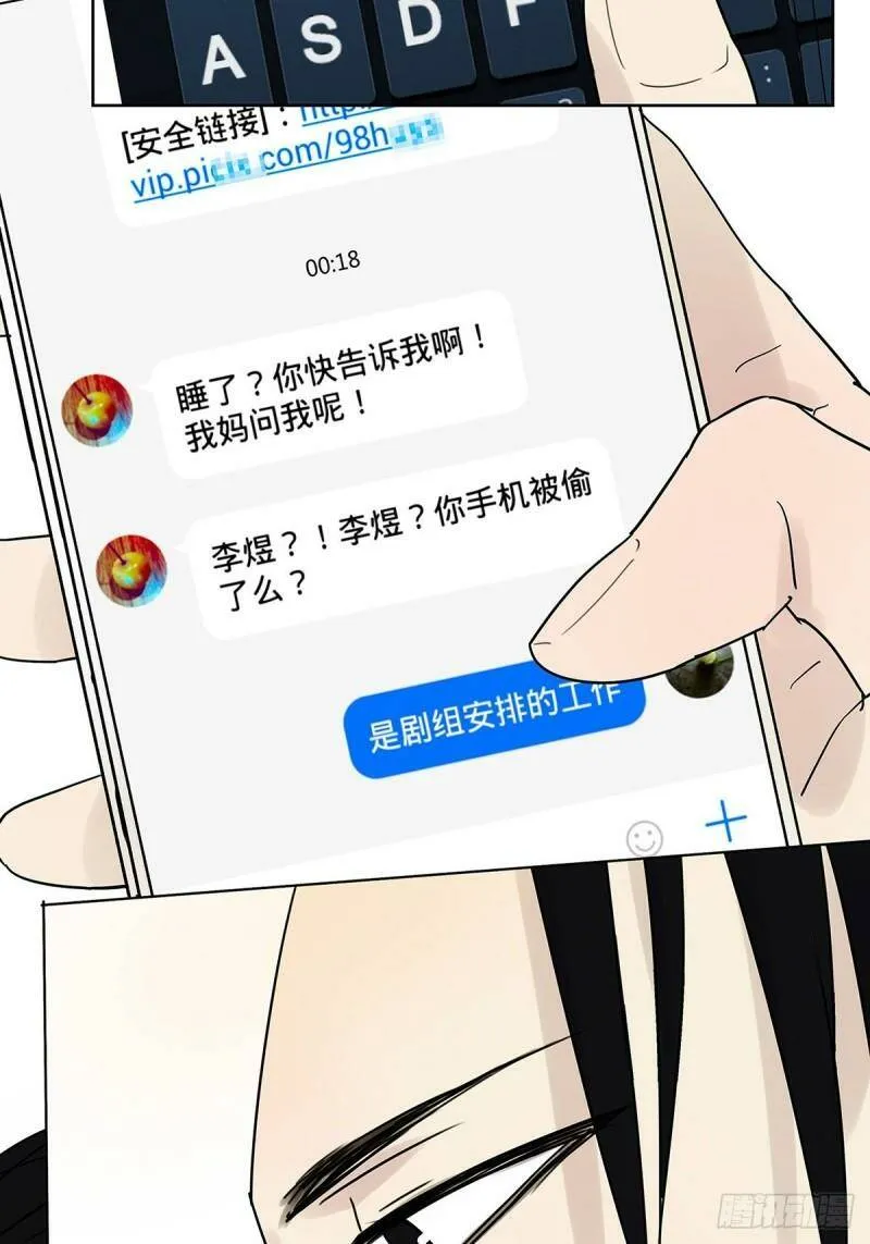 007 “别被他污染！”0
