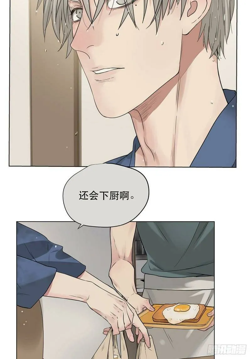 023 被照料的人2