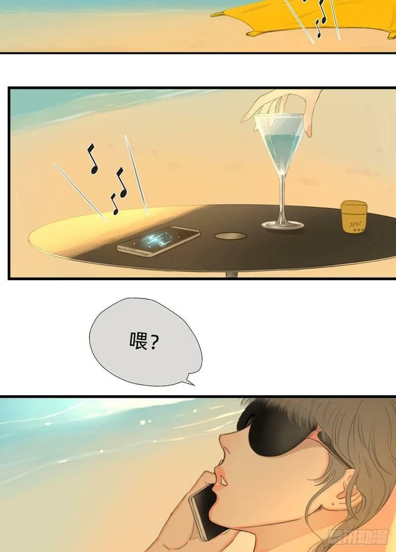 他俘获我心漫画免费漫画,045 “我们即正义”3图