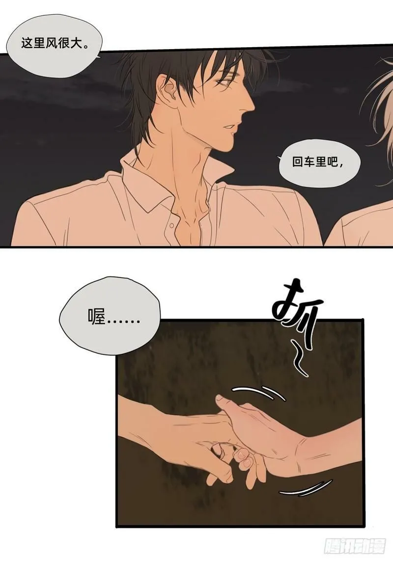 044 重要的维系4