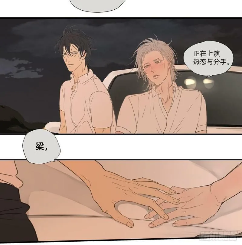 044 重要的维系3