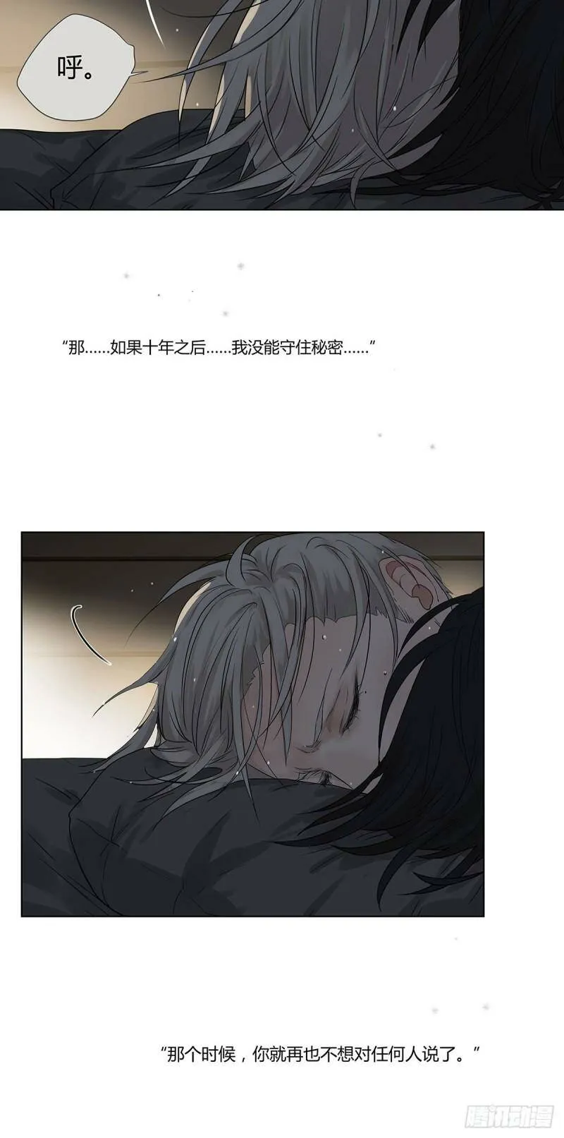 021 第一次（上）0