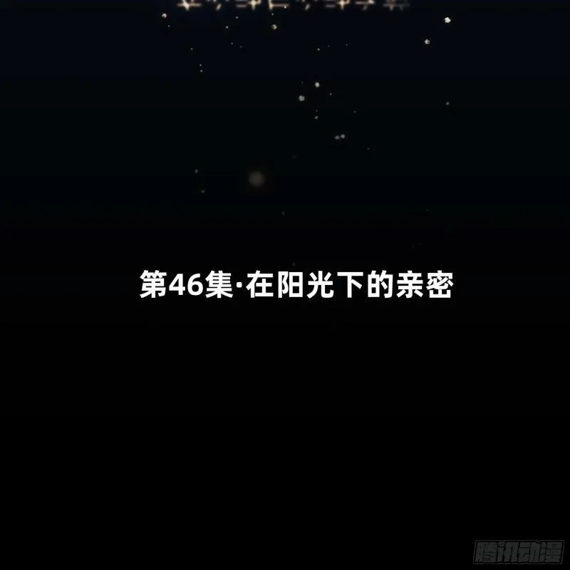 046 在阳光下的亲密1