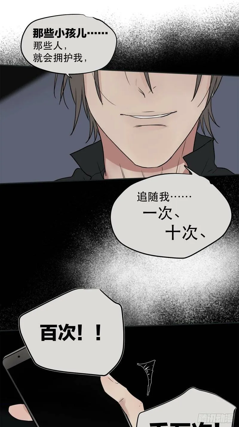 024 我们看不见的人4