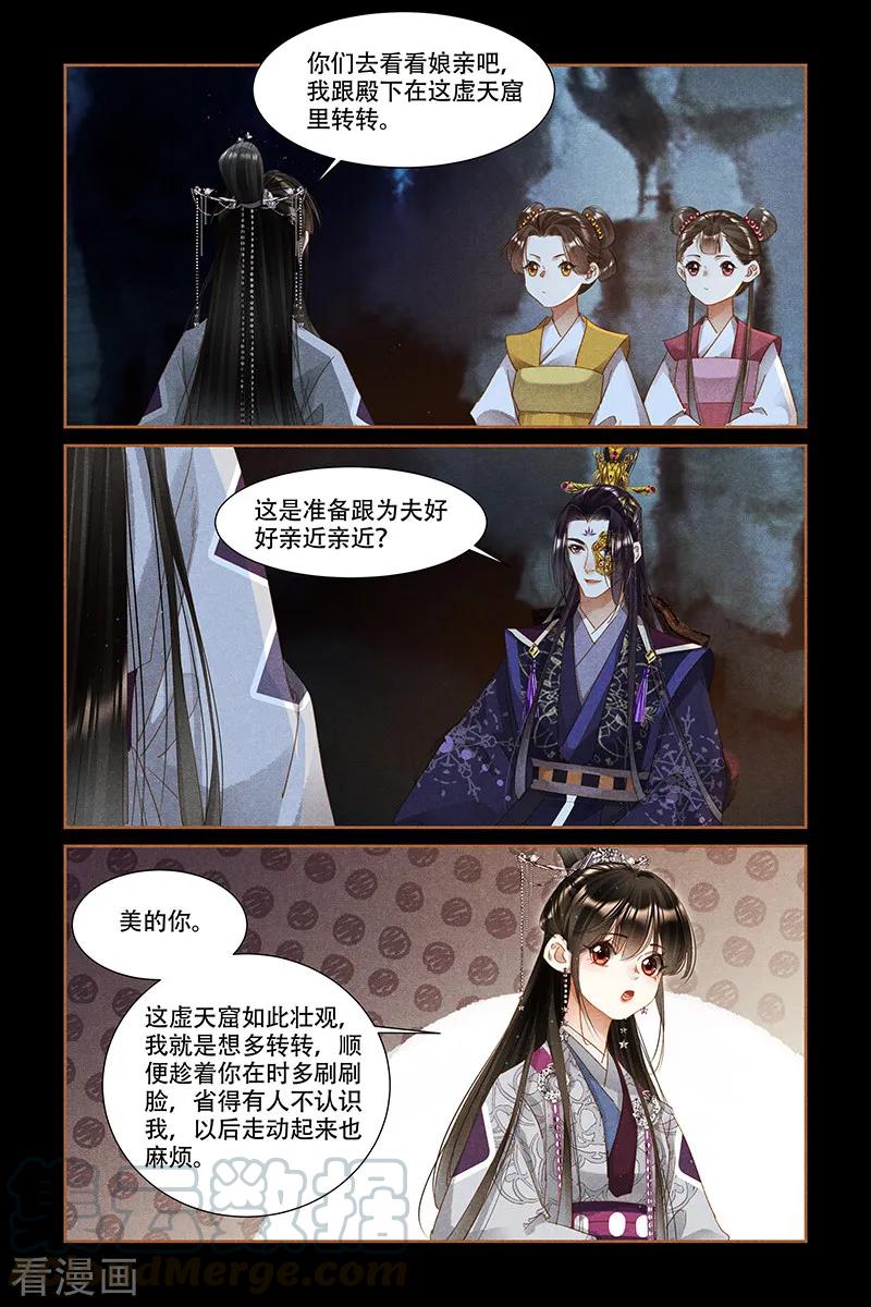 第316话 有序炼钢4