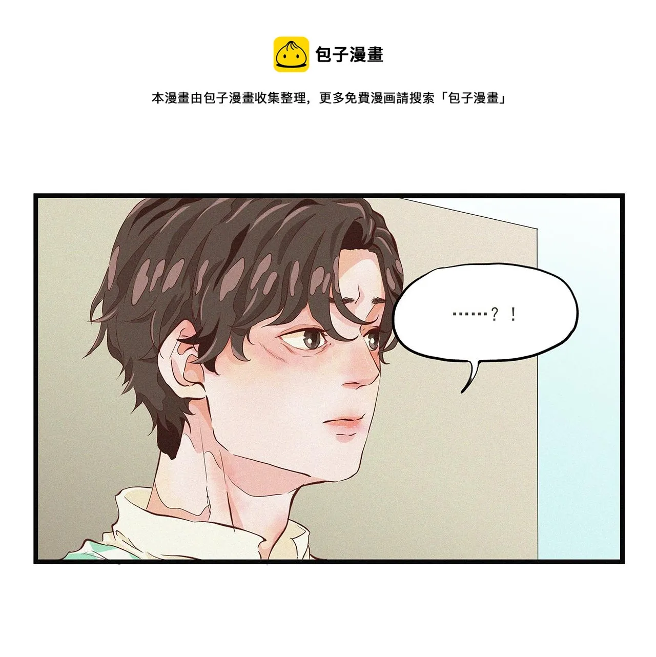 第三话 该是放下的时候（二）0