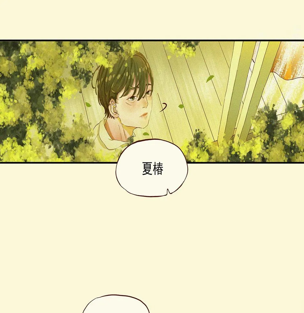 第一话   故里遇故知4