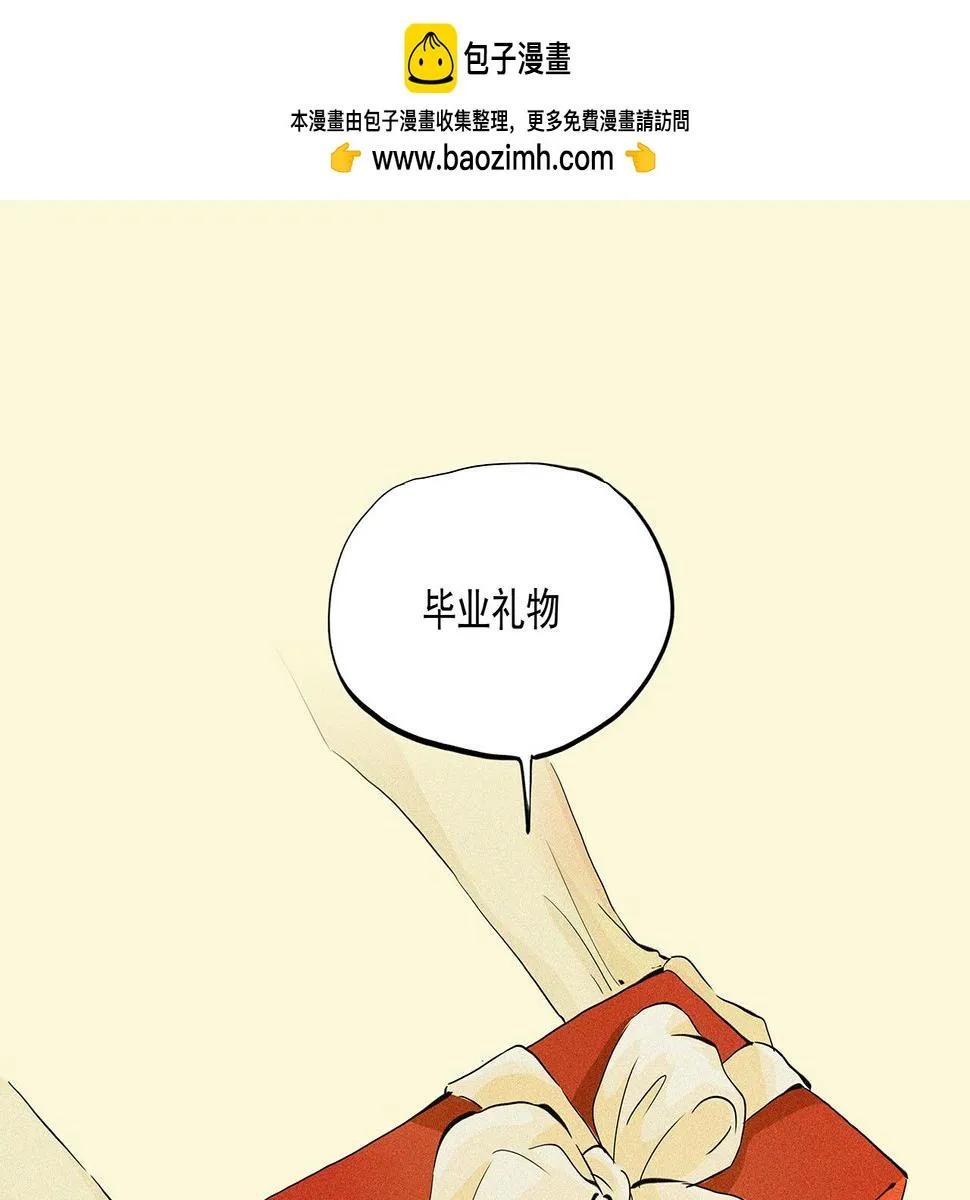 第四话 这是我的风景（完结）0