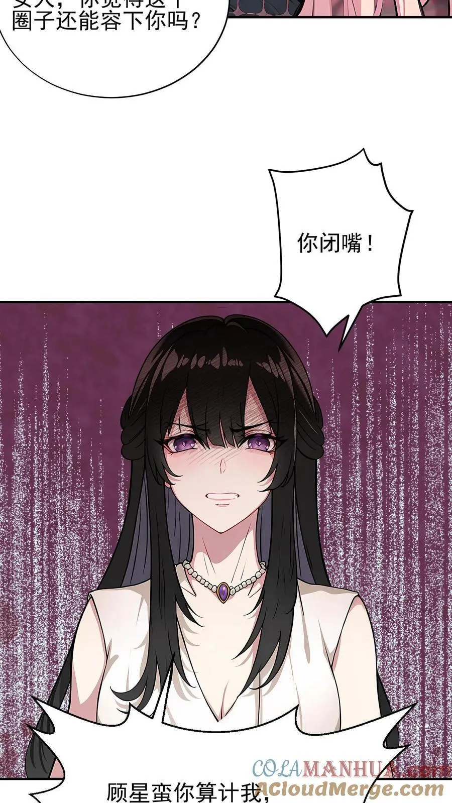 第48话2