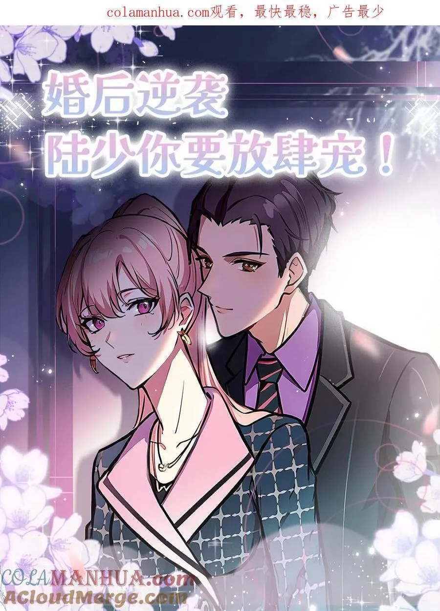 第28话0