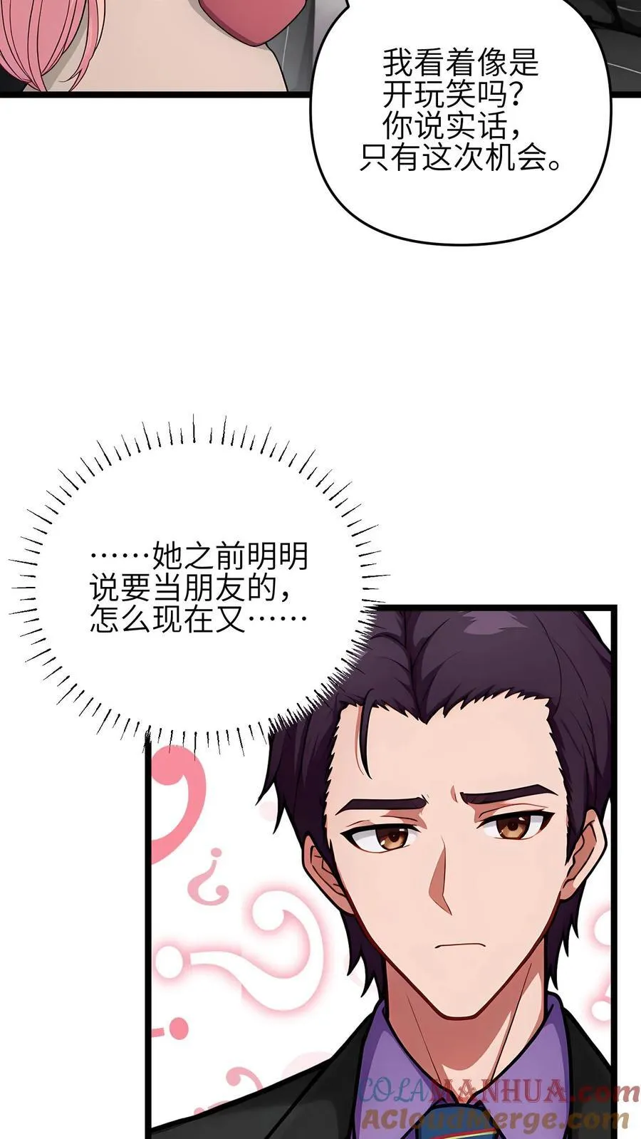 第131话2