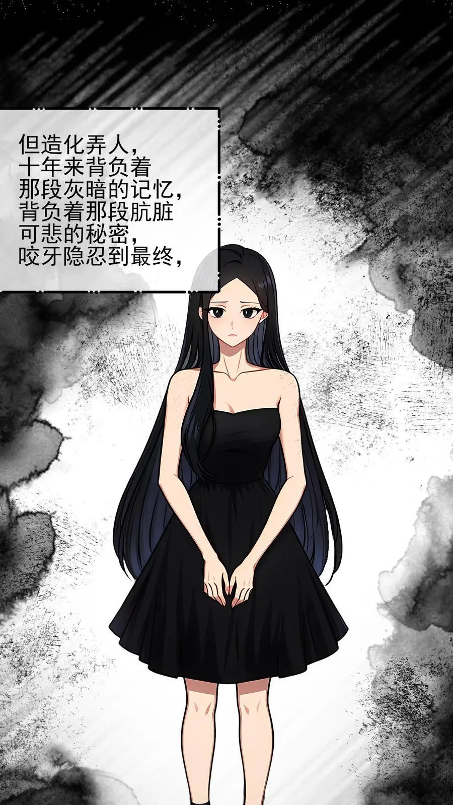 第94话3
