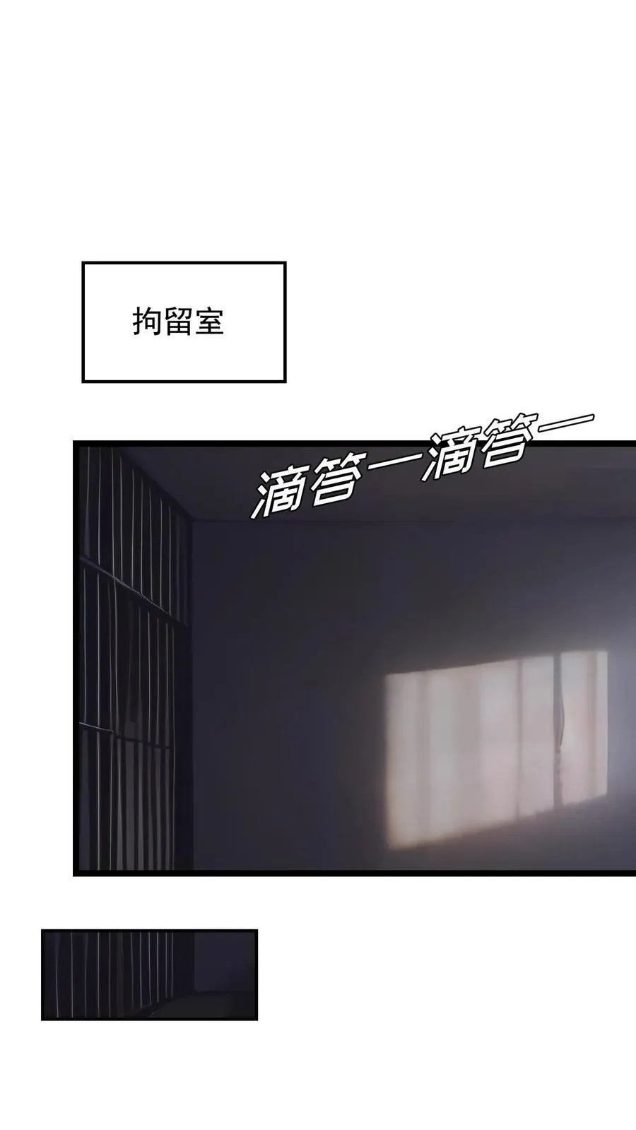 婚前婚后陆少的暖婚新妻漫画,第65话2图