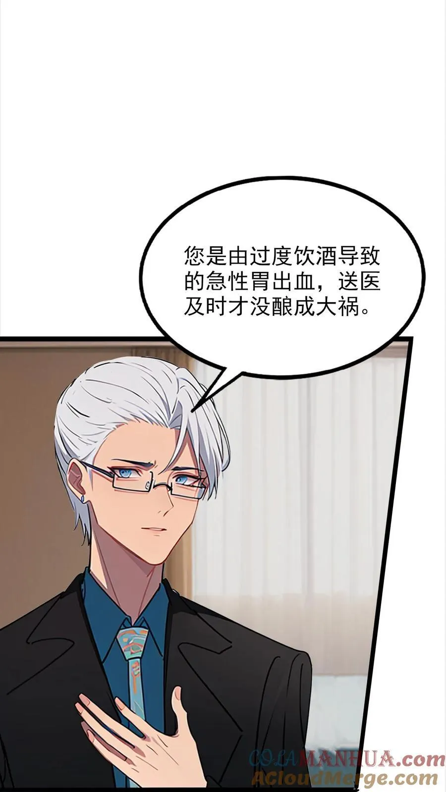 第9话4