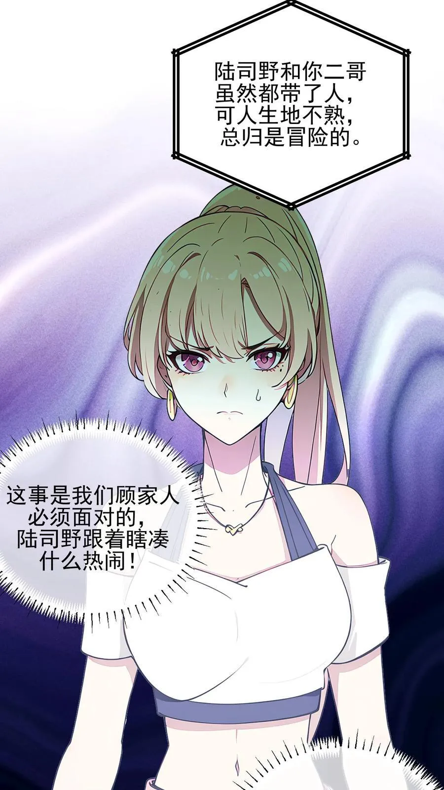第92话3