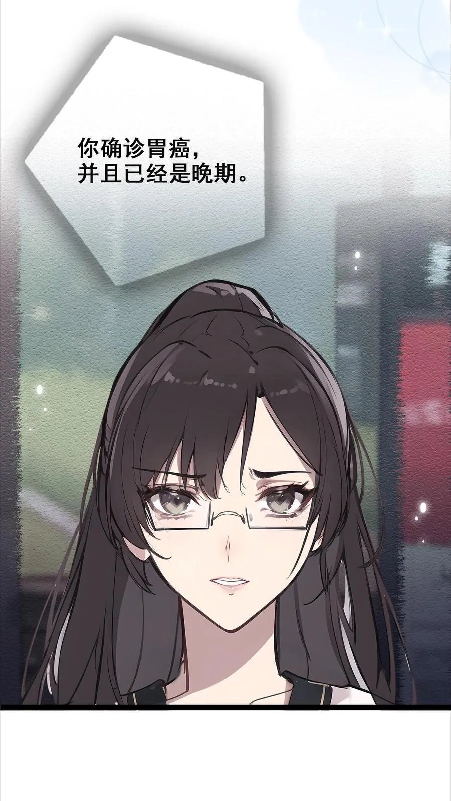 婚前婚后陆少的暖婚新妻漫画,第1话4图