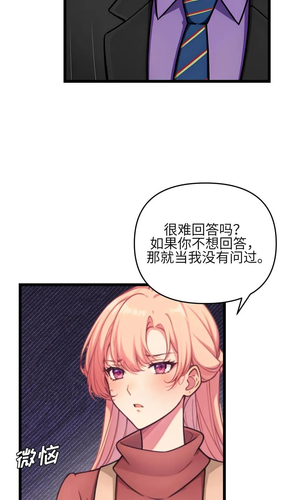 第131话3