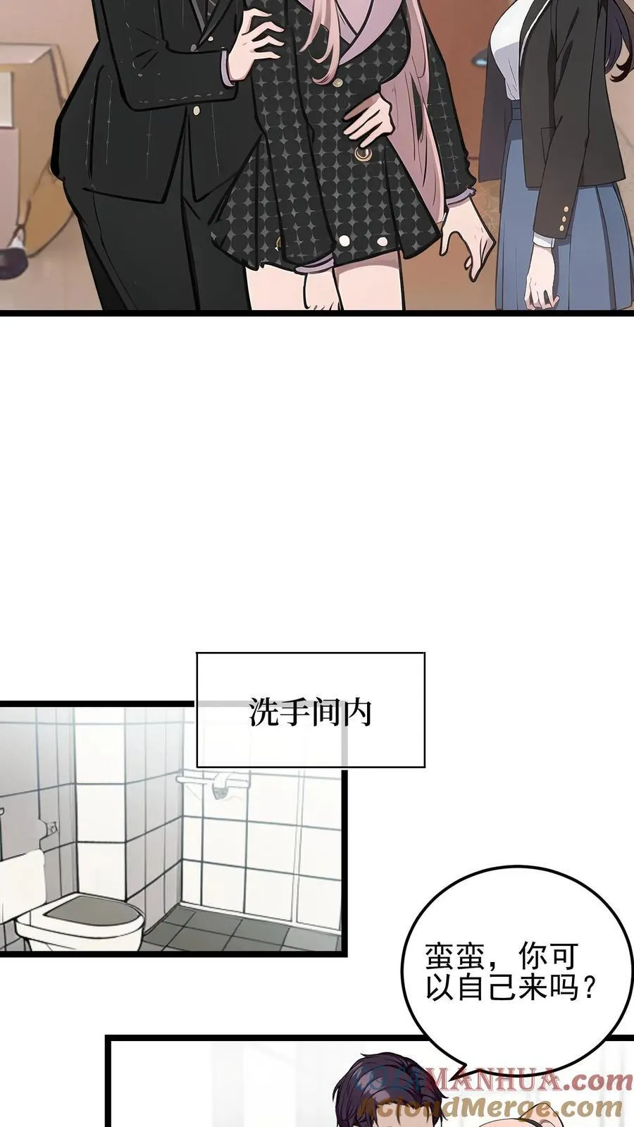 第28话4