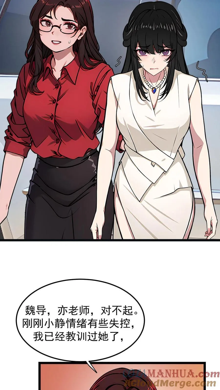 第46话2