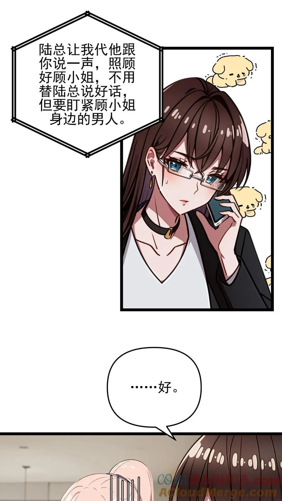 第111话2