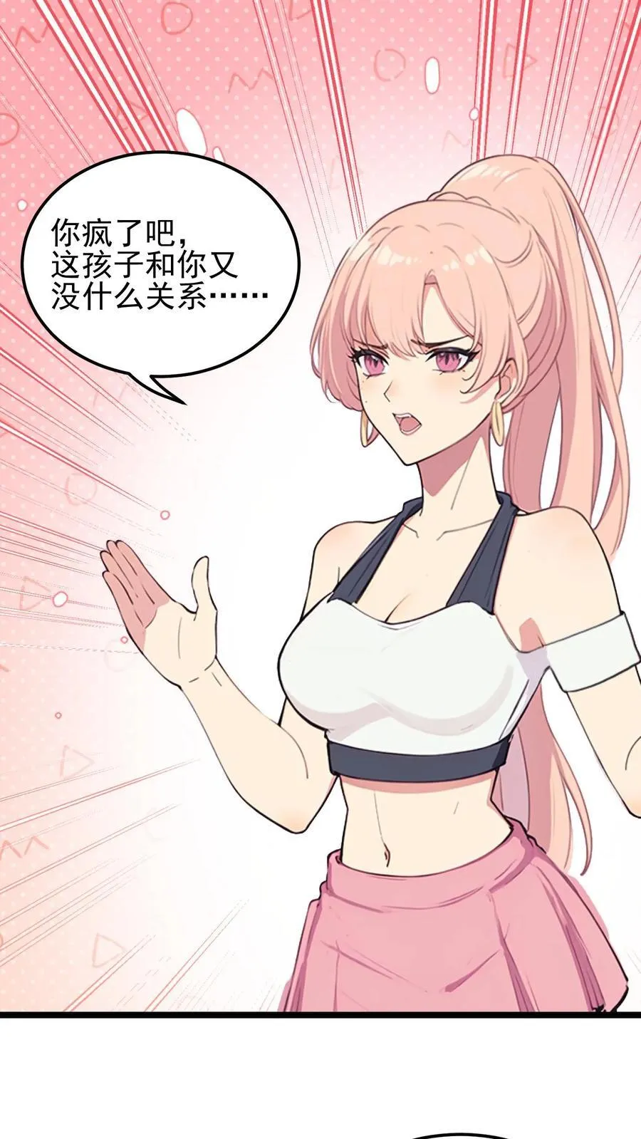 第68话1