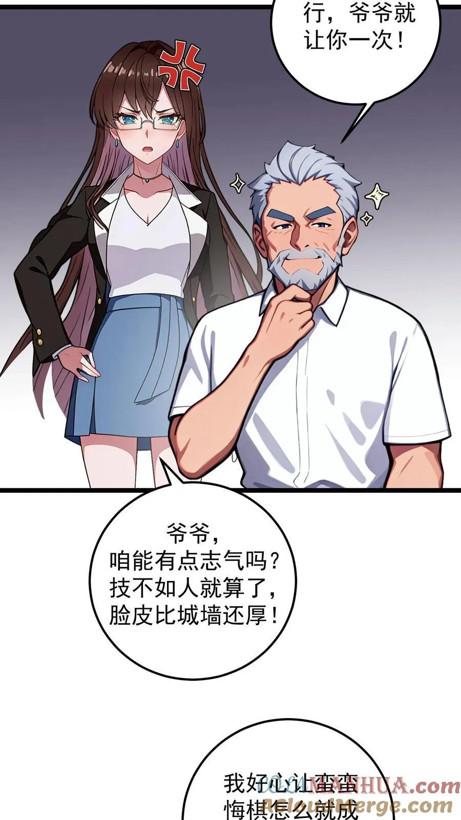 第133话4