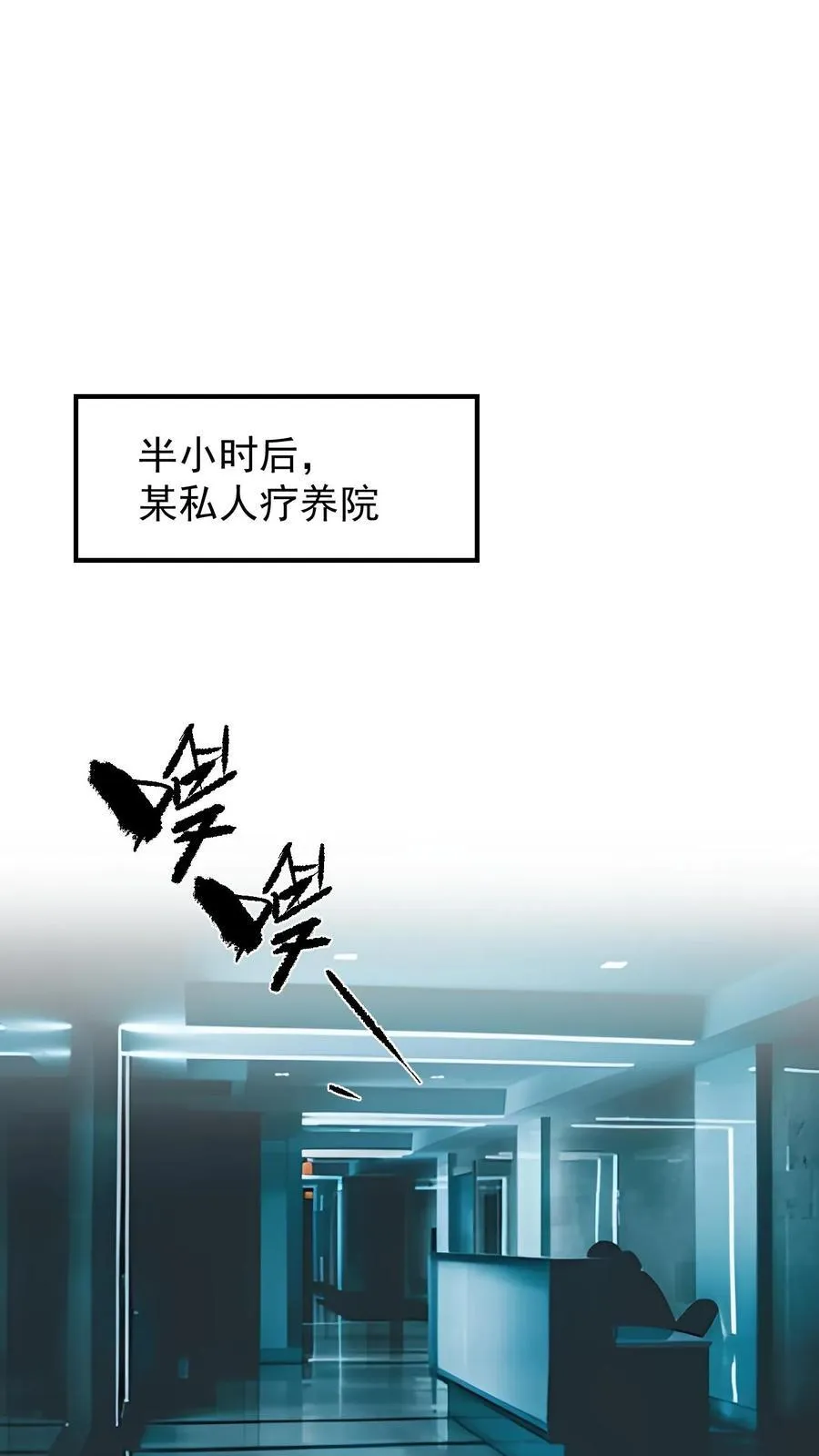 第66话1