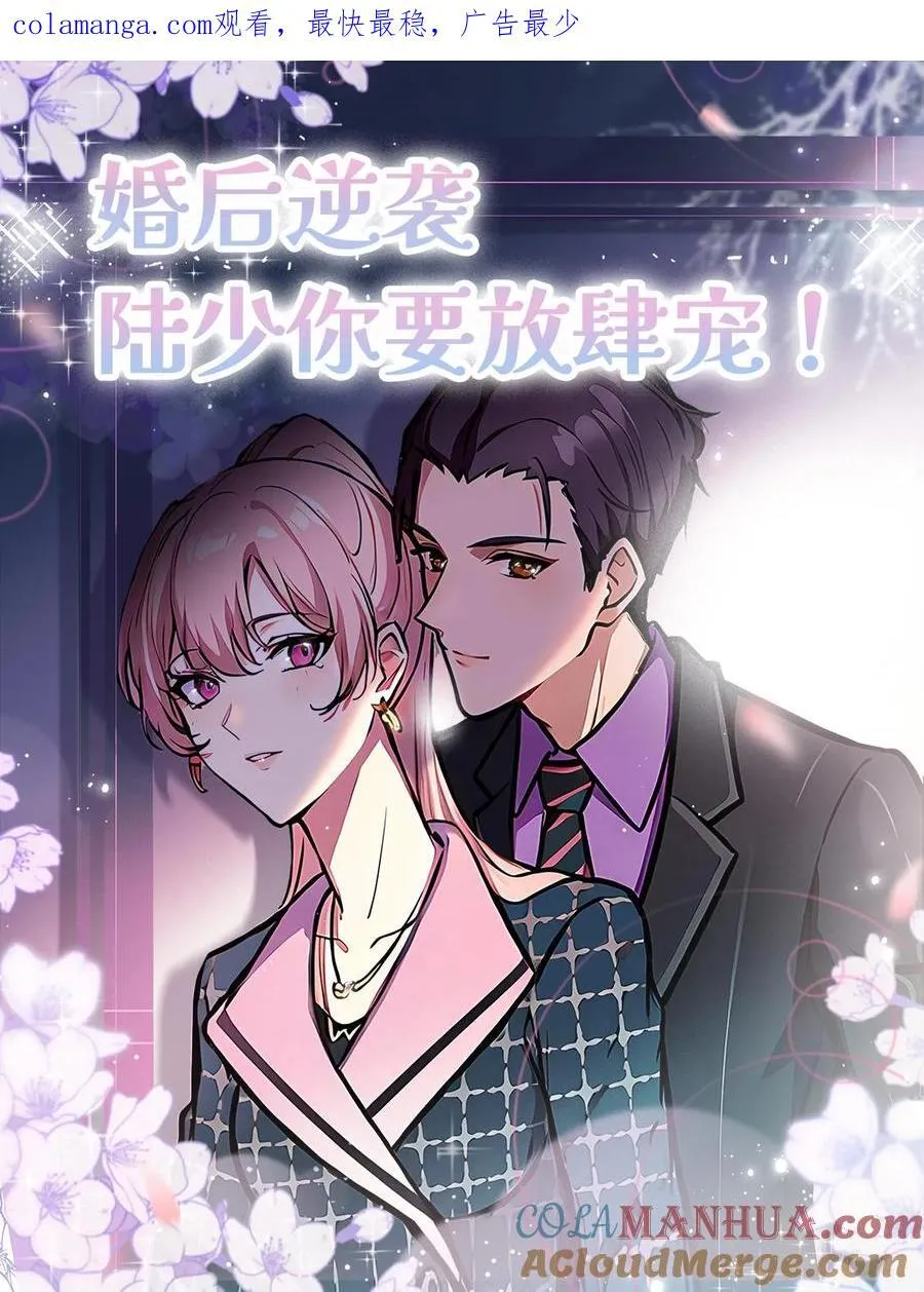 第100话1