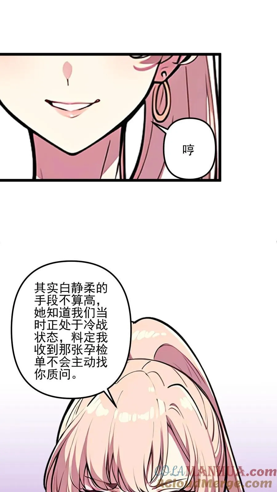 第49话4