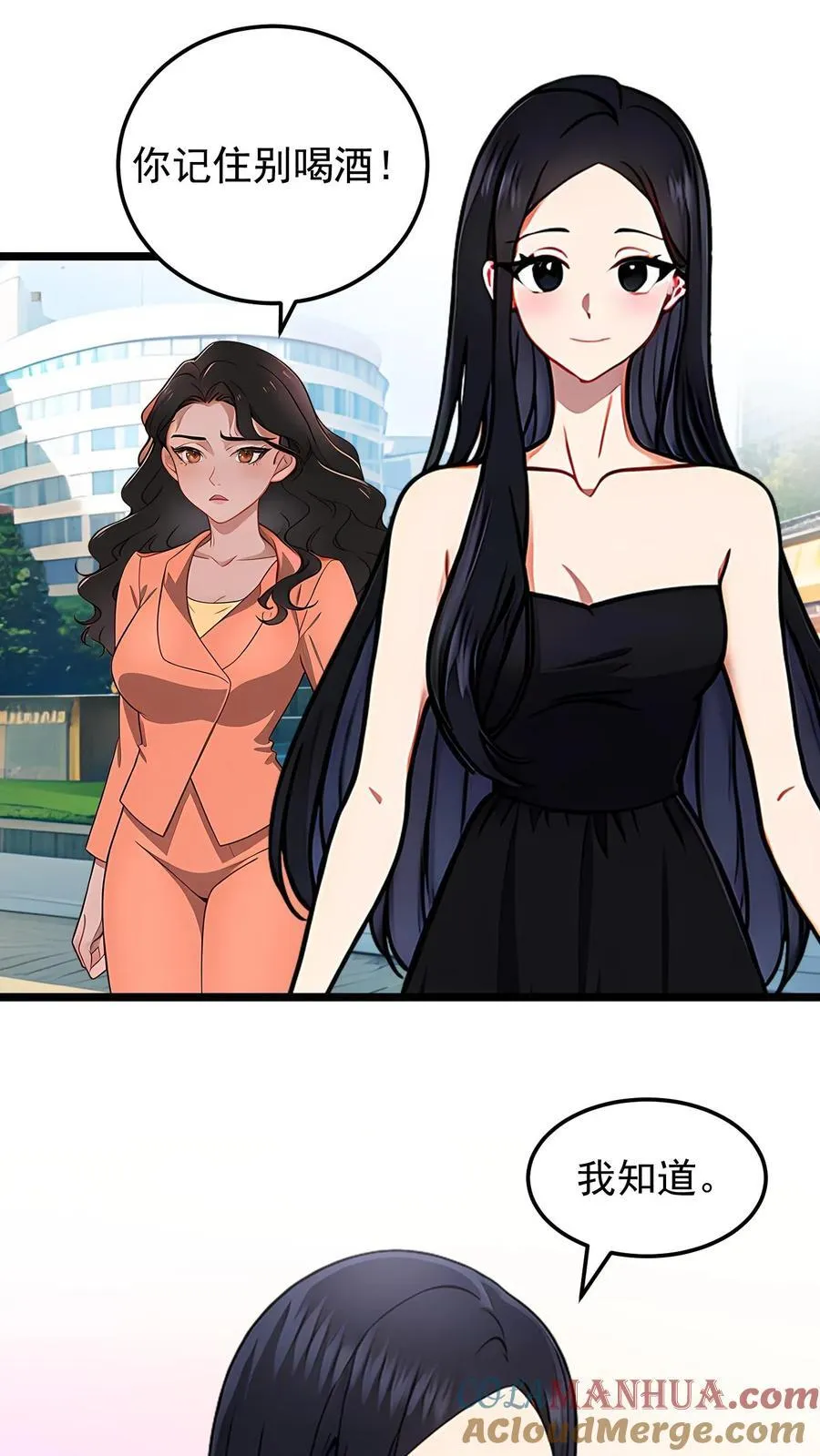 第72话2