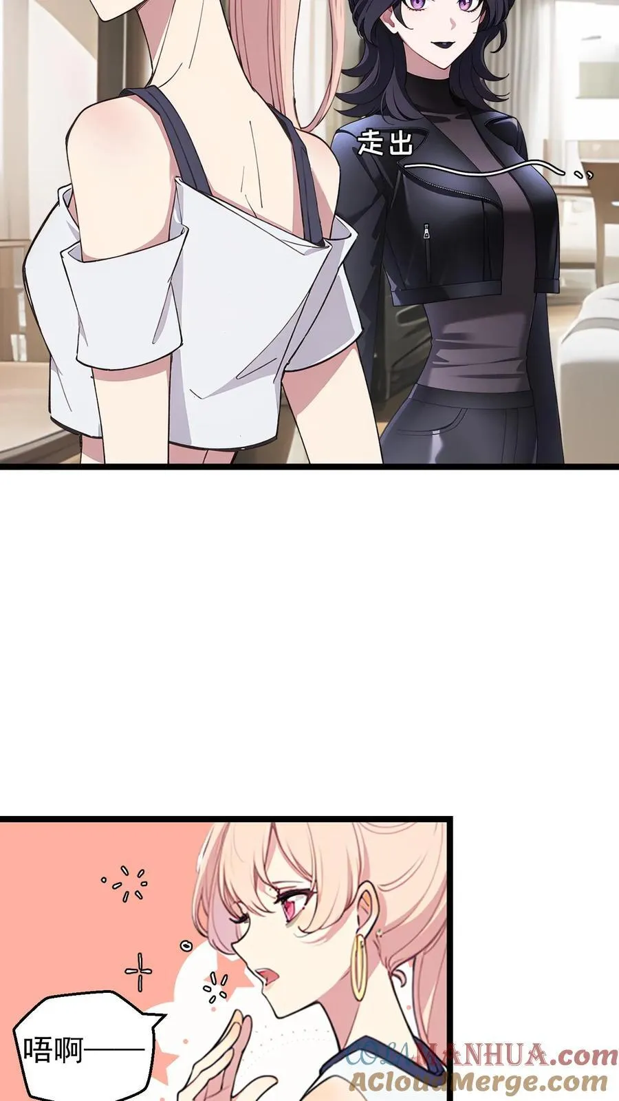 婚前婚后陆少的暖婚新妻漫画,第91话5图