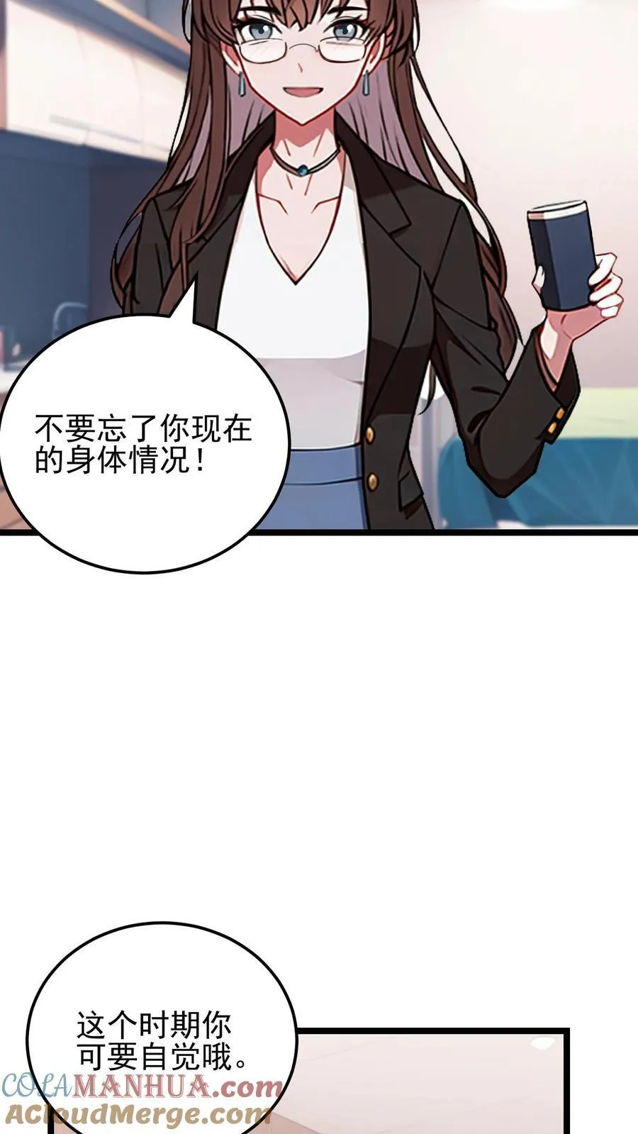 第30话4