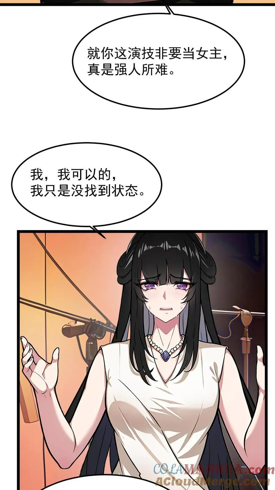 第47话2