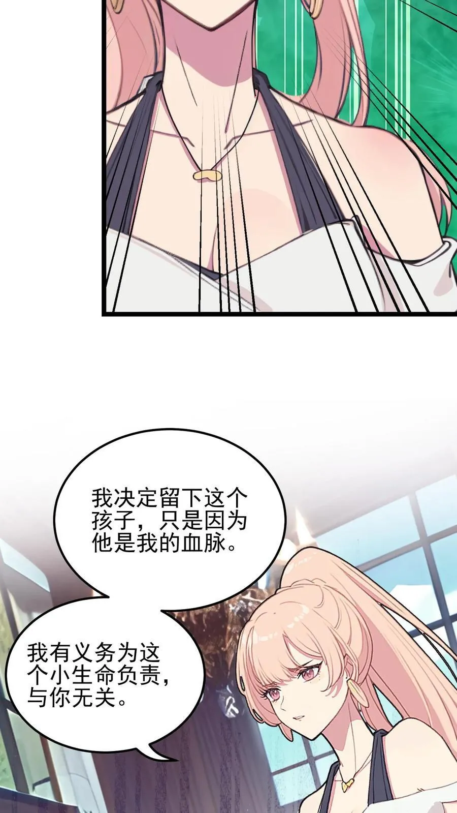 第68话3