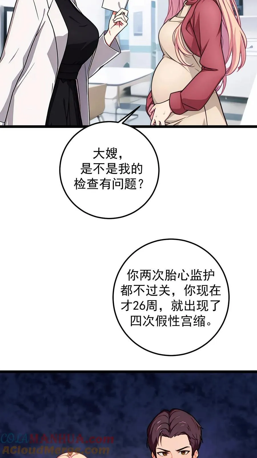 第134话2